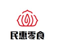 民惠零食加盟logo