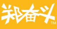 郑奋斗手工辣条加盟logo