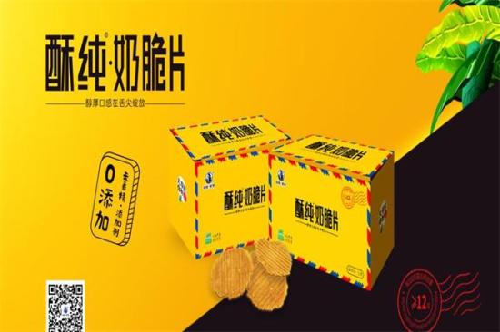 塔拉额吉食品加盟产品图片