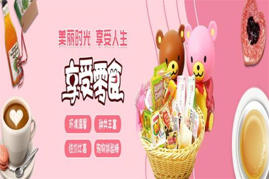 简脆零食加盟产品图片