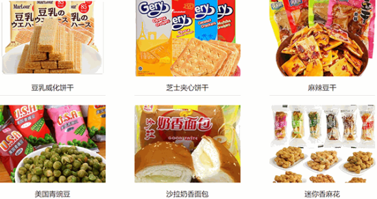 七品兔零食加盟产品图片