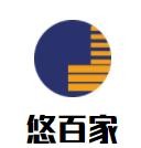 悠百家加盟logo
