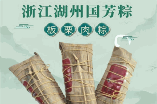 国芳粽子加盟产品图片