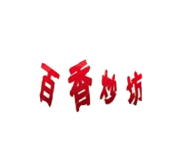 百香炒坊加盟logo