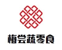 梅尝蔬零食加盟logo