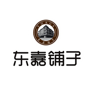 东嘉铺子加盟logo