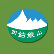 四姑娘山加盟logo
