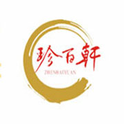 珍百轩加盟logo