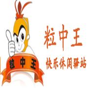 粒中王加盟logo