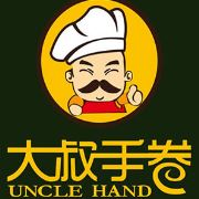 大叔手卷加盟logo