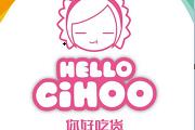 Hello Cihoo休闲零食加盟logo