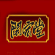 闽宏堂加盟logo
