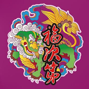 福次第加盟logo