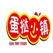 蛋挞小镇加盟logo