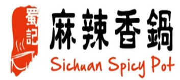 蜀记麻辣香锅加盟logo