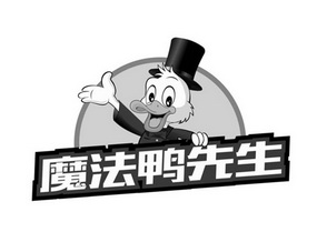 魔法鸭先生加盟logo