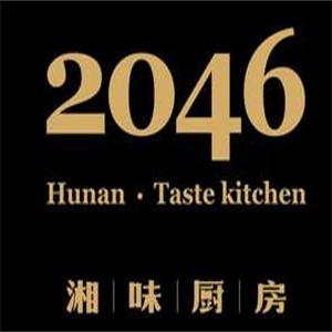 2046湘味厨房加盟logo