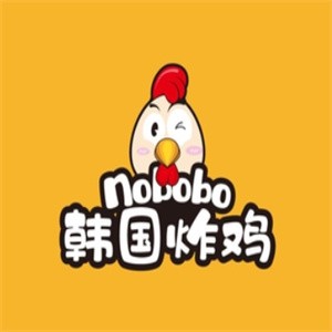 nobobo韩国炸鸡加盟