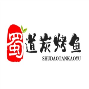 蜀道炭烤鱼加盟logo