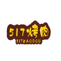517烤肉拌饭加盟logo