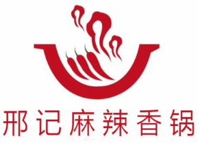 邢记麻辣香锅加盟logo