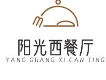 阳光西餐厅加盟logo