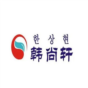 韩尚轩自助烤肉加盟logo