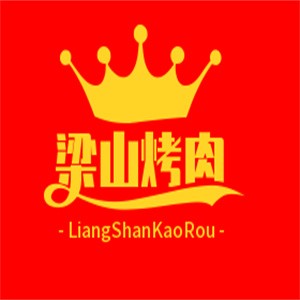 梁山烤肉拌饭加盟logo