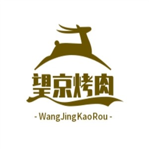 望京烤肉加盟logo