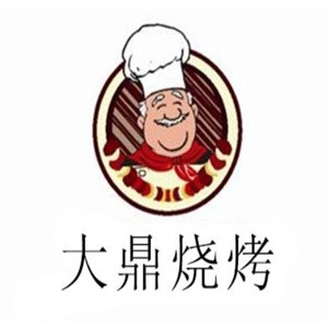 大鼎烧烤加盟logo