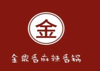 金鼎香麻辣香锅加盟logo