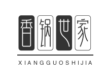 香锅世家麻辣香锅加盟logo