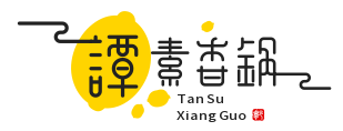 谭素香锅加盟logo