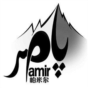 帕米尔海鲜烧烤加盟logo