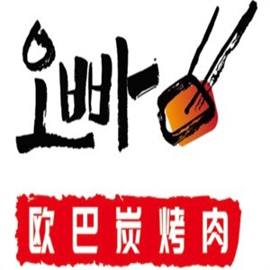 欧巴烧烤加盟logo