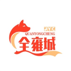 全雍城韩式自助烧烤加盟logo