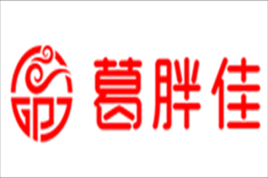 葛胖佳大唐肉加盟logo