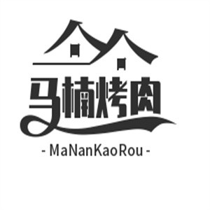 马楠烤肉烧烤加盟logo