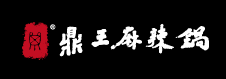鼎王麻辣锅加盟logo