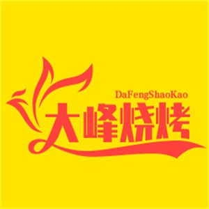 大峰烧烤加盟logo