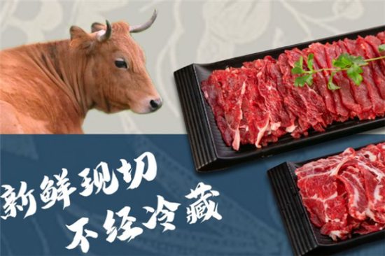 小牛家村贵州黄牛肉火锅加盟产品图片