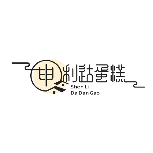 申利达蛋糕加盟logo