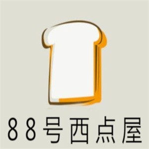 88号西点屋加盟