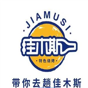 佳木斯烤肉加盟logo