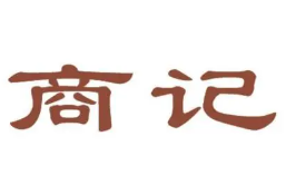 商记肉夹馍加盟logo
