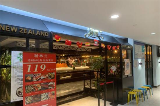 新西兰海鲜自助餐厅加盟产品图片