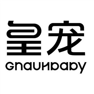 皇宠旋转小火锅加盟logo