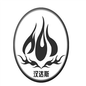 汉达斯自助烤肉加盟logo