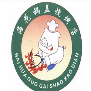 海花锅盖烤肉加盟logo