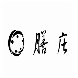 膳庄烤鱼加盟logo
